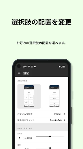 Download 英検®︎1級 でた単 Terbaru – Aplikasi Latihan Eiken Terbaik - Screenshot 5