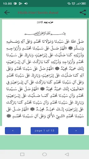 Download Kitab Dalail Hairat Lengkap – Wirid Offline Terbaru - Screenshot 13
