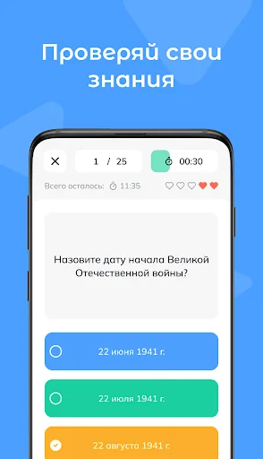 Download Testoria Terbaru – Buat & Ikuti Tes Gratis di Android - Screenshot 18