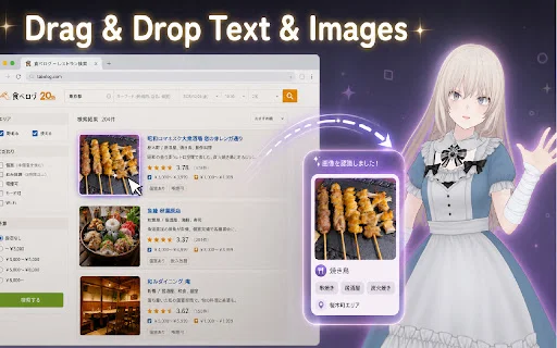 OshiKoi: AI Mate in Your Browser – Interactive 3D AI Companion - Screenshot 3