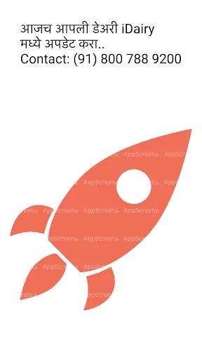 Download iDairy Terbaru – Kelola Koleksi Susu Jadi Lebih Mudah - Screenshot 12