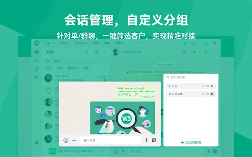 WhatsApp™ Auto Translate – Terjemahan Real-time Gratis - Screenshot 4