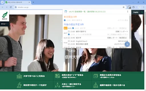 Download RACSU for eALPS Terbaru – Kelola Tugas eALPS Gratis - Screenshot 2