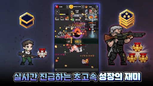 Download Special Forces Idle RPG Terbaru – Game Aksi Seru Gratis - Screenshot 3