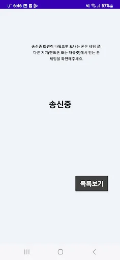 Download AutoNavi Terbaru – Navigasi Otomatis Kakao Map Gratis - Screenshot 6