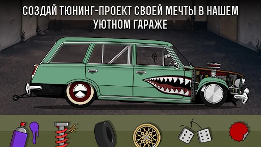Download LS Garage – Simulator Tuning Terbaru – Modifikasi Mobil - Screenshot 9
