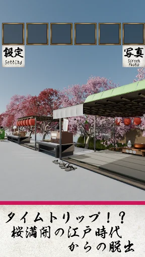 Download EscapeGame: Edo Cherry Blossom Terbaru – Petualangan Seru - Screenshot 13