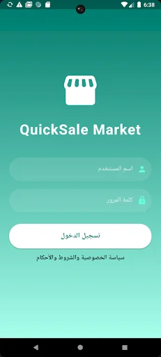 Download Quick Mall Terbaru – Akses Belanja Mudah & Praktis - Screenshot 6