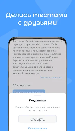 Download Testoria Terbaru – Buat & Ikuti Tes Gratis di Android - Screenshot 5