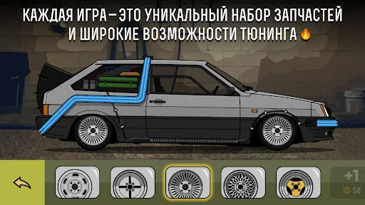 Download LS Garage – Simulator Tuning Terbaru – Modifikasi Mobil - Screenshot 18