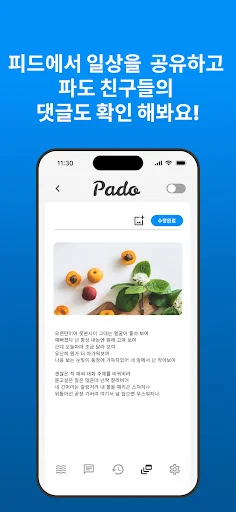 Download Pado Versi Terbaru – Aplikasi Sosial Media Seru - Screenshot 7