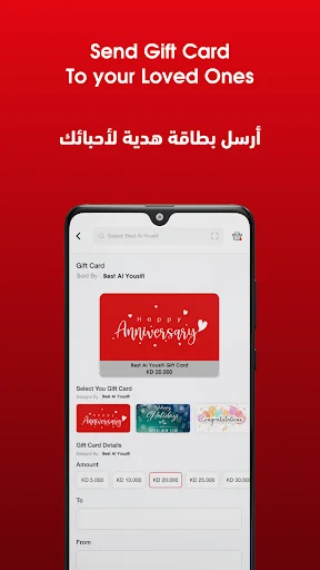 Download Best Al-Yousifi Terbaru – Pengalaman Belanja Online Mudah - Screenshot 14