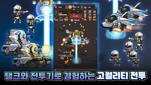 Download Special Forces Idle RPG Terbaru – Game Aksi Seru Gratis - Screenshot 8