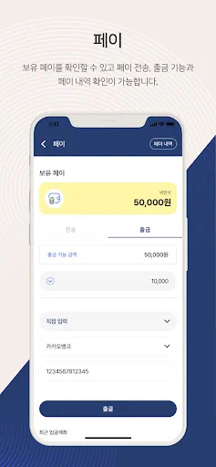 Download Fly Rider Terbaru – Aplikasi Transportasi Praktis - Screenshot 5