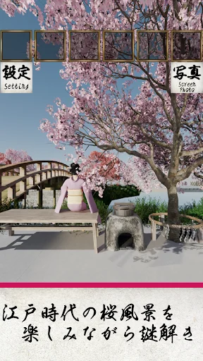 Download EscapeGame: Edo Cherry Blossom Terbaru – Petualangan Seru - Screenshot 2