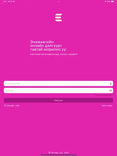 Download Enkhmaa Terbaru – Aplikasi Belanja Online Terpercaya - Screenshot 16