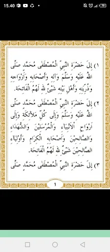 Download Manaqib Syech Abdul Qodir Terbaru – Bacaan Lengkap Gratis - Screenshot 24