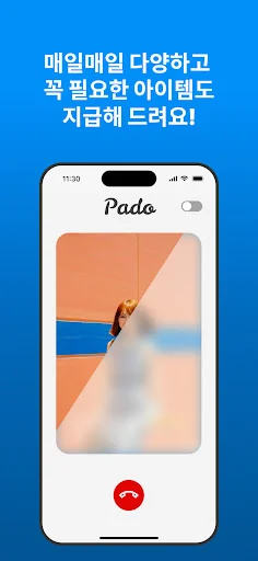 Download Pado Versi Terbaru – Aplikasi Sosial Media Seru - Screenshot 5