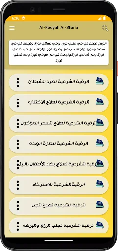 Download Ruqyah Syariah Lengkap Offline – Terapi Qur’an Terbaru - Screenshot 2