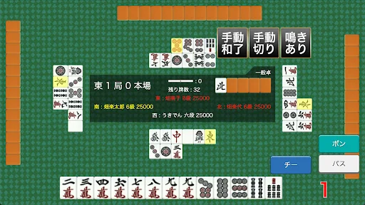 Download Ukiden Mahjong Terbaru – Game Mahjong Online Gratis - Screenshot 18