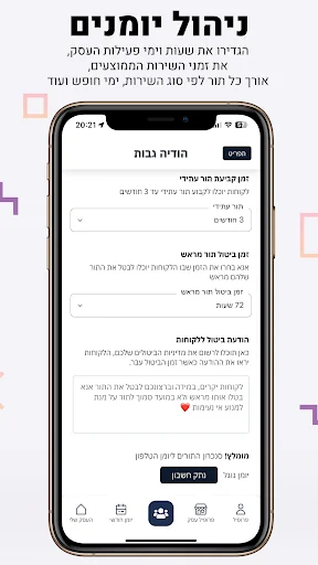 Download Tor Digital – Kelola Janji Temu dengan Satu Klik - Screenshot 3