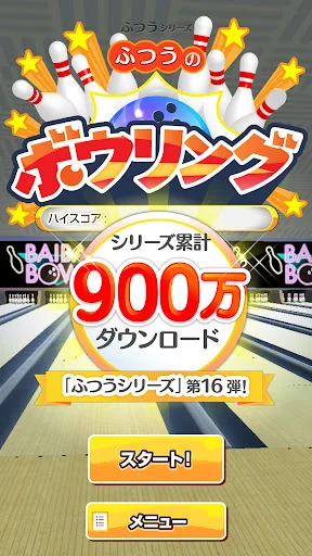 Download Bowling Biasa Terbaru – Game Olahraga Santai Gratis - Screenshot 15