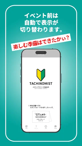 Download TACHI-MAP Terbaru – Cari Tempat Minum Berdiri di Fukuoka - Screenshot 14