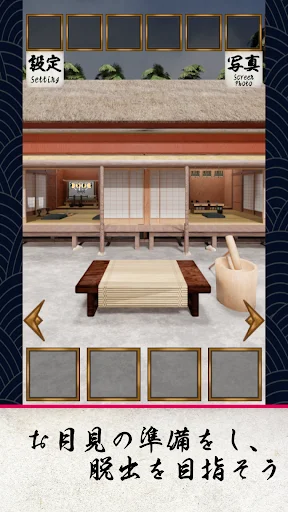 Download Escape Game Edo Harvest Moon APK – Petualangan Seru - Screenshot 3