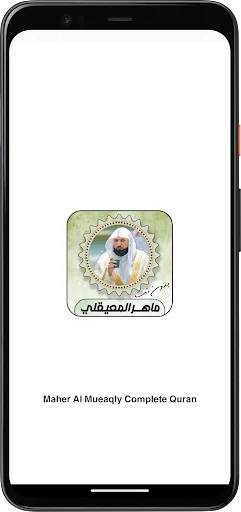Download Maher Al-Muaiqly Quran Lengkap – Audio MP3 Offline - Screenshot 1