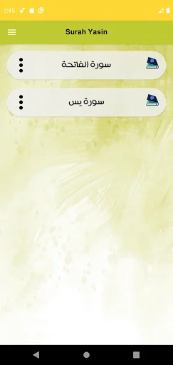 Download Surah Yaseen Sudais Offline – Audio Berkualitas - Screenshot 2