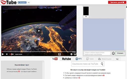 Download BlaTube Terbaru – Nonton Video Bareng Teman Gratis - Screenshot 1