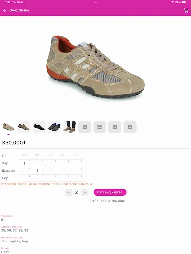 Download Enkhmaa Terbaru – Aplikasi Belanja Online Terpercaya - Screenshot 19