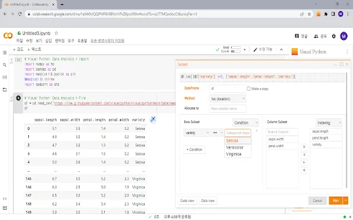 Visual Python for Colab: Generator Kode GUI Gratis Terbaru - Screenshot 5
