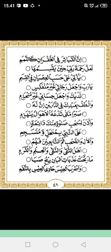 Download Manaqib Syech Abdul Qodir Terbaru – Bacaan Lengkap Gratis - Screenshot 4
