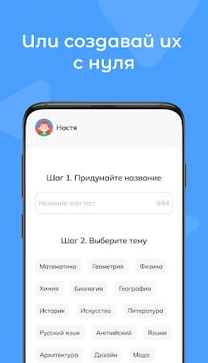 Download Testoria Terbaru – Buat & Ikuti Tes Gratis di Android - Screenshot 15