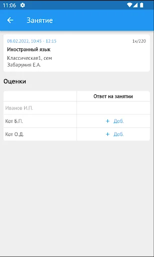 Download Apex-VUZ Terbaru – Akses Sistem Akademik Mudah - Screenshot 5