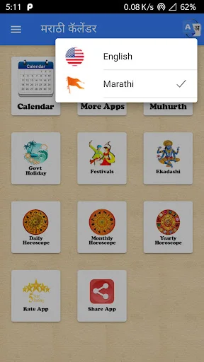 Download Mahalaxmi Marathi Calendar 2026 – Kalender Lengkap & Rashifal - Screenshot 4