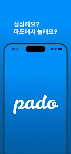 Download Pado Versi Terbaru – Aplikasi Sosial Media Seru - Screenshot 9