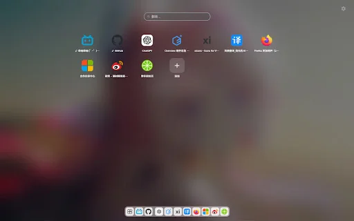 Lemon New Tab: Halaman Beranda Minimalis & Cepat untuk Browser - Screenshot 3