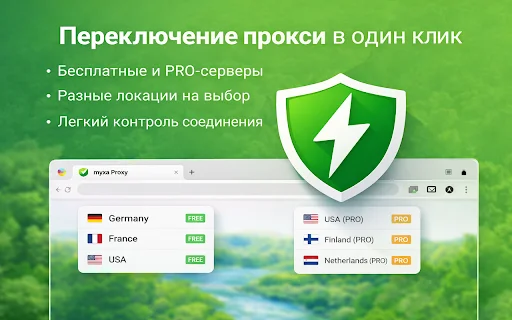 Download Myxa VPN Terbaru – Proxy Cepat & Aman Gratis - Screenshot 1