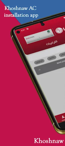 Download KHACI Terbaru – Kelola Instalasi AC Jadi Lebih Mudah - Screenshot 1