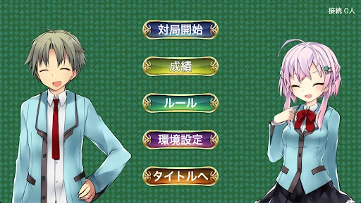 Download Ukiden Mahjong Terbaru – Game Mahjong Online Gratis - Screenshot 22