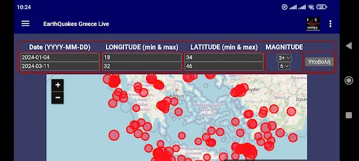 Download EarthQuakes Greece Terbaru – Pantau Gempa Realtime - Screenshot 11