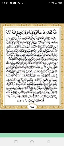 Download Manaqib Syech Abdul Qodir Terbaru – Bacaan Lengkap Gratis - Screenshot 3