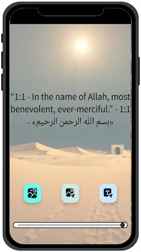 Download Quran Karim Terbaru – Baca & Dengar Al-Quran Gratis - Screenshot 2