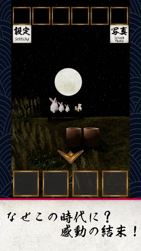 Download Escape Game Edo Harvest Moon APK – Petualangan Seru - Screenshot 12
