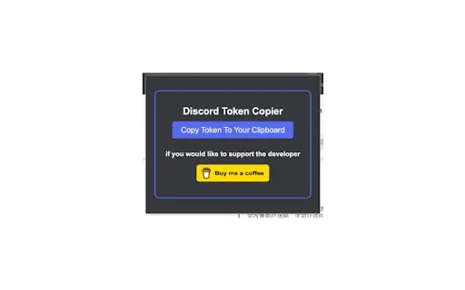 Download Discord Token Copier Terbaru – Ambil Token Mudah - Screenshot 1