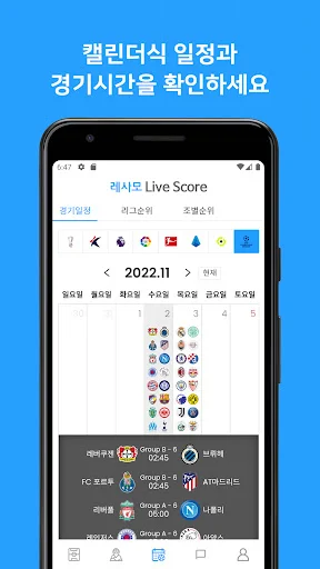 Download Resamo Terbaru – Komunitas & Lelang Perlengkapan Sepak Bola - Screenshot 23